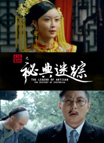 久久精热